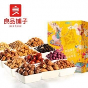 限上海：良品铺子 食食有爱  零食大礼包 1339g*3件