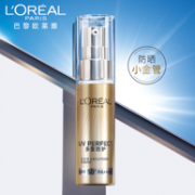 3件 欧莱雅 新款 小金管 SPF50+ 防晒霜30ml
