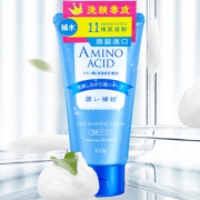 花印旗舰店 氨基酸洗面奶150g 券后￥34.9