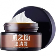 戒之馆湿清霜护肤润肤疹膏 券后￥51