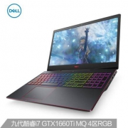 1日0点：DELL 戴尔 游匣 G3 15.6英寸游戏本（i7-9750H、8GB、512GB、GTX1660Ti、72%）
