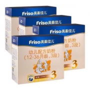 Friso美素佳儿幼儿配方奶粉3段1200g*4