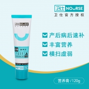 卫仕全新升级版宠物营养膏120g  券后14.5元