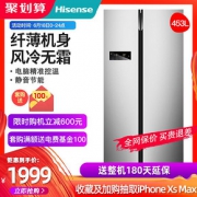 Hisense 海信 BCD-453WFK1DQ 453升 对开门冰箱