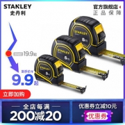 史丹利（STANLEY） 公制易勾卷尺 3M