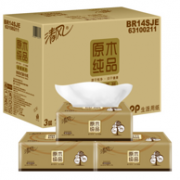 0点：4件x24包 清风 原木纯品 金装 抽纸 3层120抽