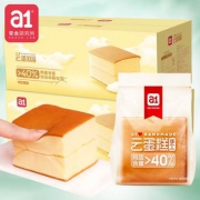 a1爱逸 网红纯手工原味蛋糕600g 券后￥21.8