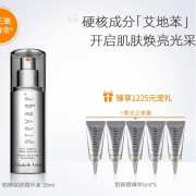 预售：Elizabeth Arden 逆时橘灿铂粹御肤精华露 30ml+眼部精华5ml*5 790元包邮（需80元定金）