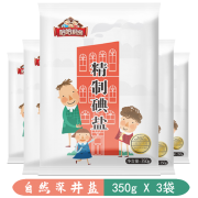 益盐堂 精制碘盐 350g*6 6.9元包邮（需用券）