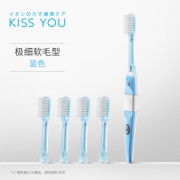 娜扎同款 日本进口 kissyou 负离子牙刷 美白牙齿 可不用牙膏 49元包邮