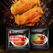 私房兔 新奥尔良烤翅腌料 35g*5袋 （含3微辣+2蜜汁） 5.8元包邮（需用券）