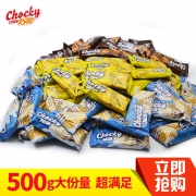比斯奇果屋巧客 夹心威化饼干 500g 16.8元包邮（需用券）