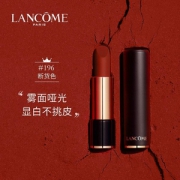 解禁直邮，LANCOME 兰蔻 菁纯丝绒雾面哑光唇膏 （505/507都有！）