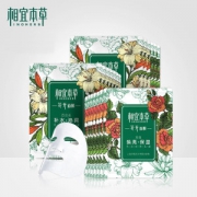 相宜本草 百合玫瑰花蜜面膜 40片 59元16日0点抢 限前30分钟买1送1后