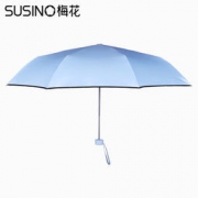 SUSINO 梅花伞 黑胶晴雨伞 19.8元包邮（需用券）