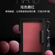 NARS 炫色腮红 Orgasm 高潮/Deep Throat 深喉 4.8g