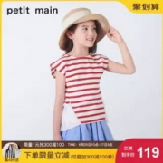 日本超高人气童装品牌，petit main 2019夏季新款女童短袖裙裤套装 3色