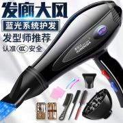 惠能达 2215吹风机  券后27.8元