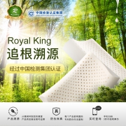 泰国 Royal King儿童乳胶枕  券后98元