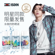 2019限量版，ISDIN 怡思丁 防水防紫外线面部保湿防晒霜 30ml*3支