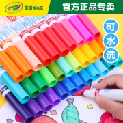 Crayola 绘儿乐 儿童粗杆水彩笔 12色 14.9元包邮（需用券）