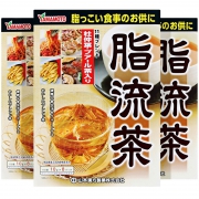 ￥69 日本进口 山本汉方 ​脂流茶 去油解腻减肥 10g*8袋*3盒