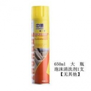 中德 多功能泡沫清洗剂 1瓶装 6.8元包邮（需用券）