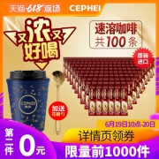 CEPHEI 奢斐 特浓三合一白咖啡 50条 800g  券后29.9元