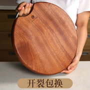 原森太 非洲刚果乌檀木 圆形砧板 33cm直径x3cm厚