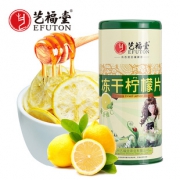 买一送一 艺福堂蜂蜜柠檬片冻干泡茶 券后￥23.8