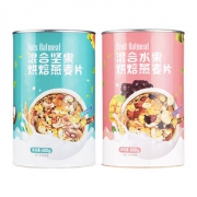 限领五张卷 混合坚果水果燕麦片即食早餐 券后￥34.8