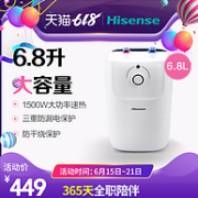 自动补水加热+防干烧：海信 小型储水式厨宝 6.8L