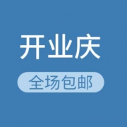 台湾“小优衣库”诚衣 正式入驻天猫 全店8元起+单品包邮