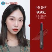 theSAEM 得鲜 持久保湿不脱色口红  券后45元
