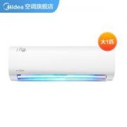 10点抢 美的 Midea KFR-26GW/WCBN8A3@ 大1匹 变频冷暖空调挂机 1949元6.1狂欢价 前60秒送烤箱