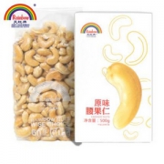 天虹牌 原味烘焙腰果仁500g