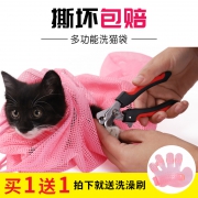 碧净 洗猫袋 粉红色 41*35.5*45cm  券后2.9元
