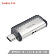 5日0点：SanDisk 闪迪 至尊高速 Type-C USB 3.1 U盘 128G 119元包邮