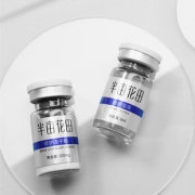 买一送二 半亩花田修护冻干粉 券后￥49