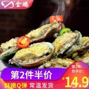 金鹏 即食麻辣鲍鱼 200g*2件