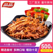 品品 麻辣牛板筋 500g