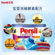 Persil 宝莹 护色双效洗衣胶囊/洗衣凝珠18颗*2盒