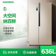 值哭 可容纳1周食材：Ronshen 容声 636L 对开门冰箱 BCD-636WD11HPA