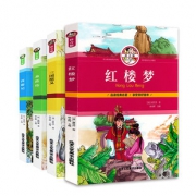 四大名著全套小学生注音版4本 券后￥12.8