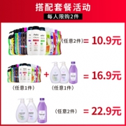 拍2瓶鹿秀洗发水沐浴露大瓶装
