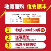 特步女鞋运动鞋2019春夏季新款透气网面跑步鞋女轻便防滑旅游鞋  券后89元