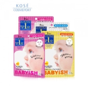 KOSE 高丝 BABYISH 婴儿肌每日面膜 28片 59元618狂欢价 正价276元