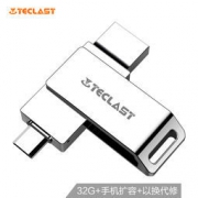 Teclast 台电 灵耀 32G 手机U盘 28.8元