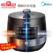美的（Midea） MY-YL50Easy202 电压力锅