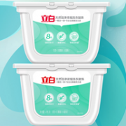 8倍洁净力，立白 洗衣凝珠 大珠35颗+小珠52颗